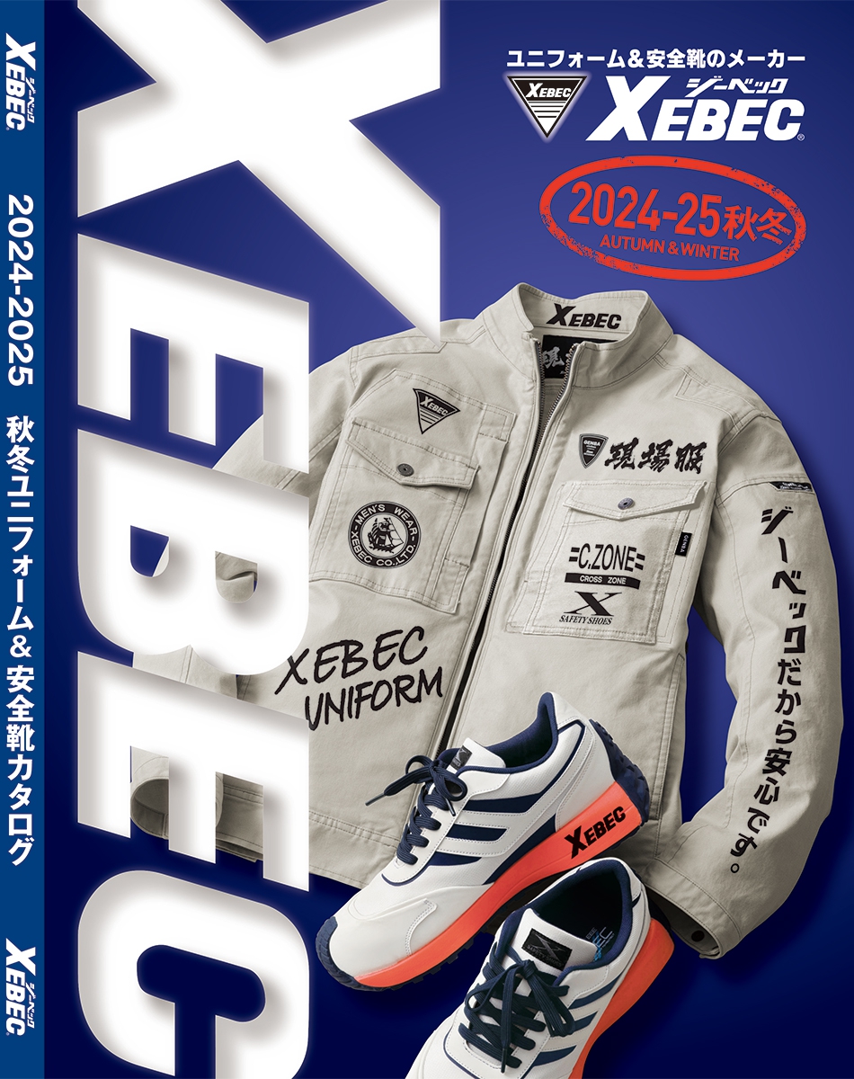 XEBEC