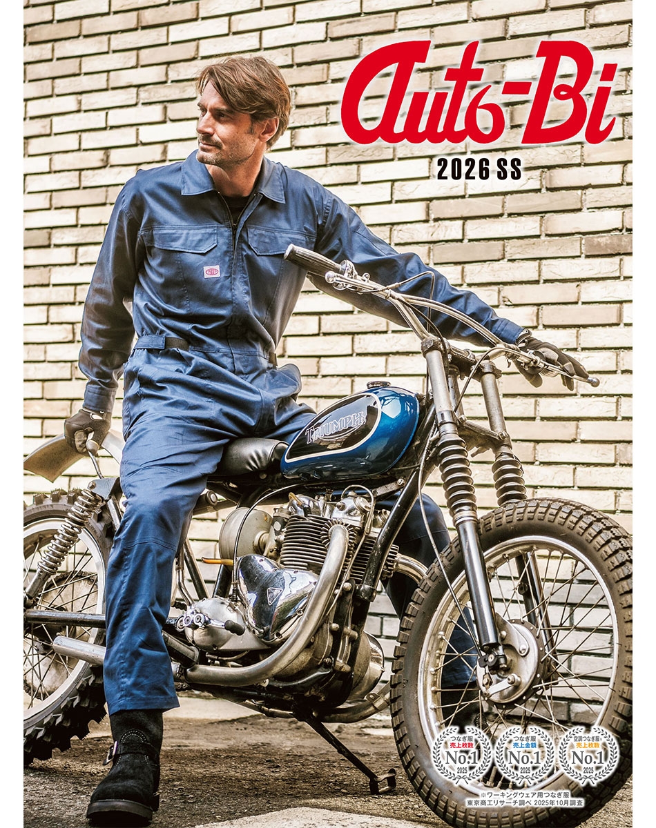 AUTO-BI WORKINGWEAR