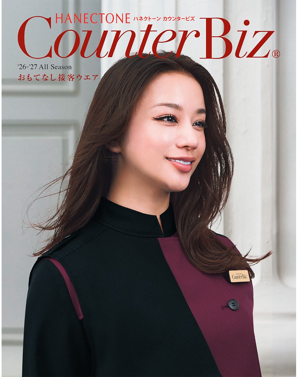 Counter Biz
