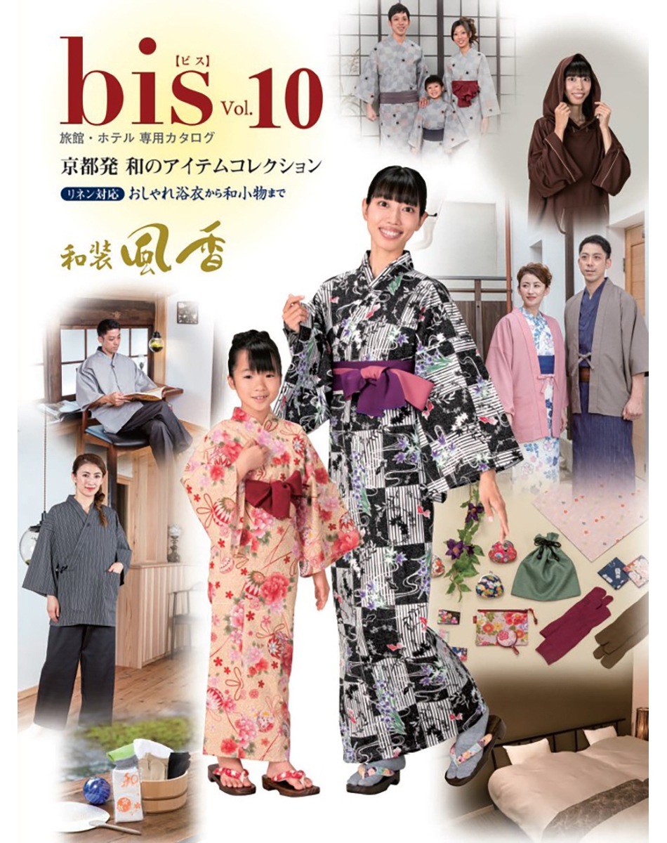 bis vol.10