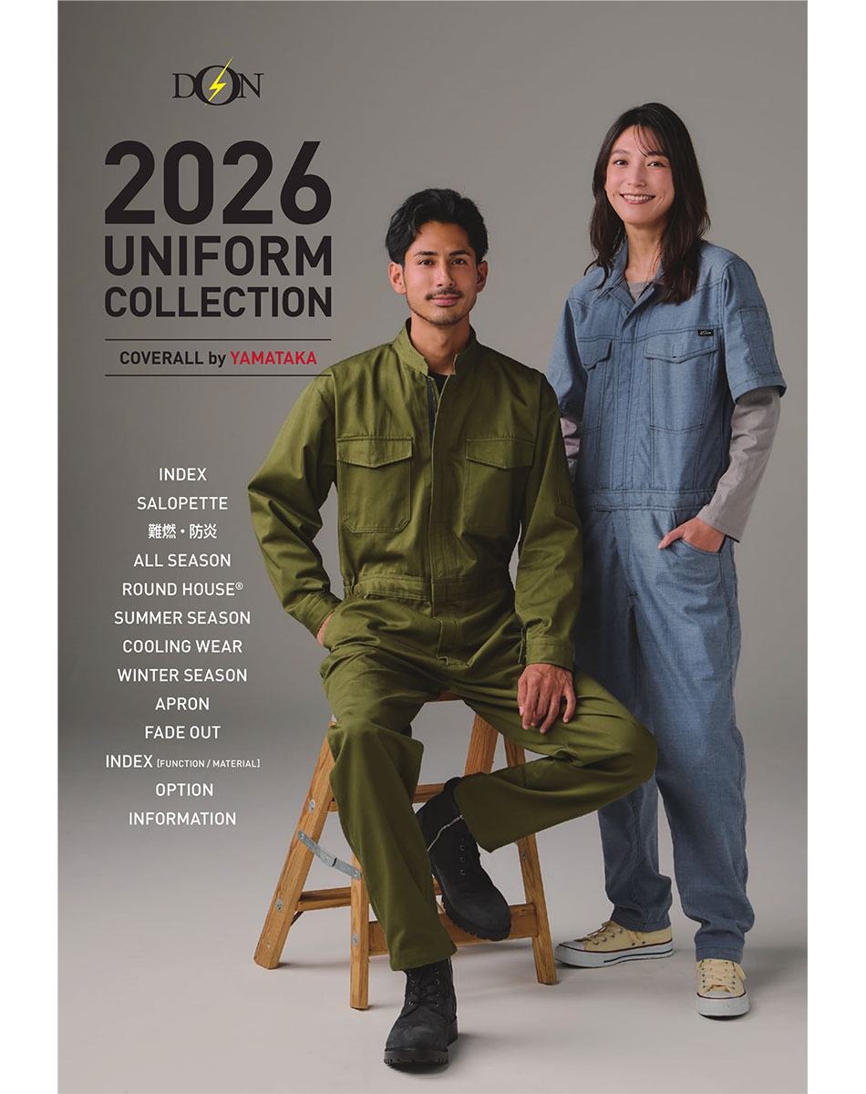 DON UNIFORM COLLECTION